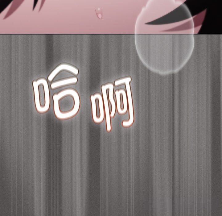 《神聖陷阱》漫画 第12話