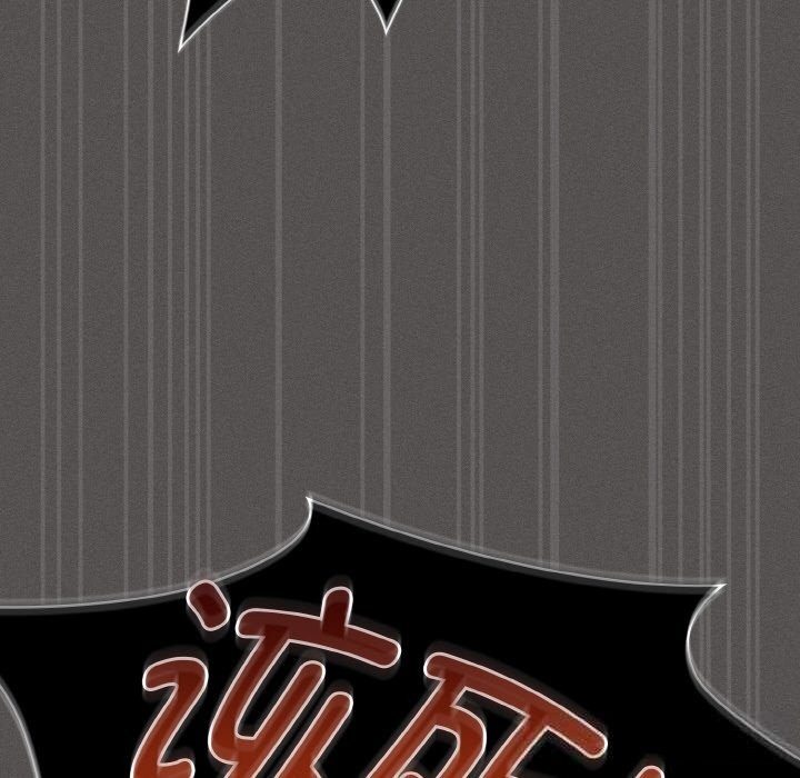 《神聖陷阱》漫画 第12話