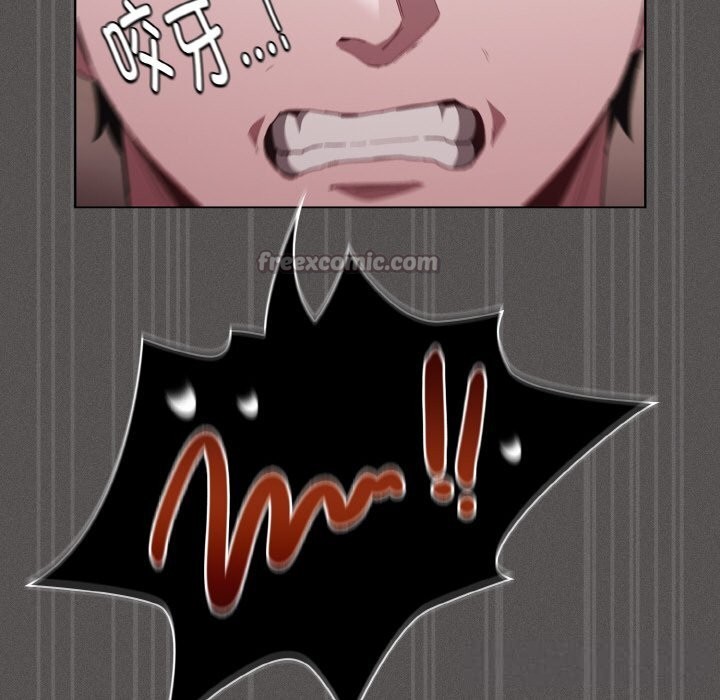 《神聖陷阱》漫画 第12話