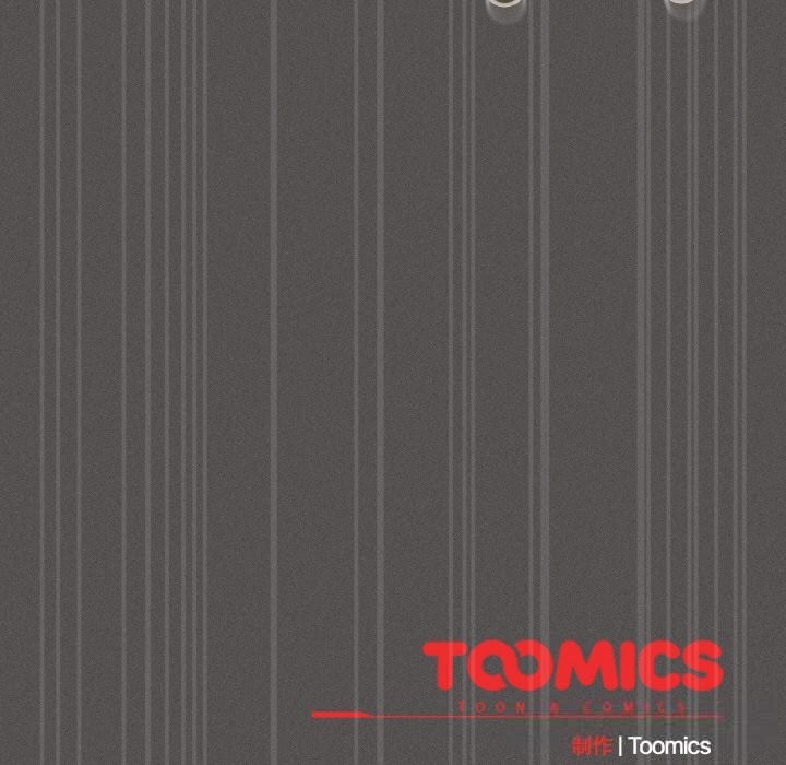 《神聖陷阱》漫画 第12話