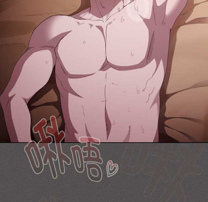 《神聖陷阱》漫画 第13話