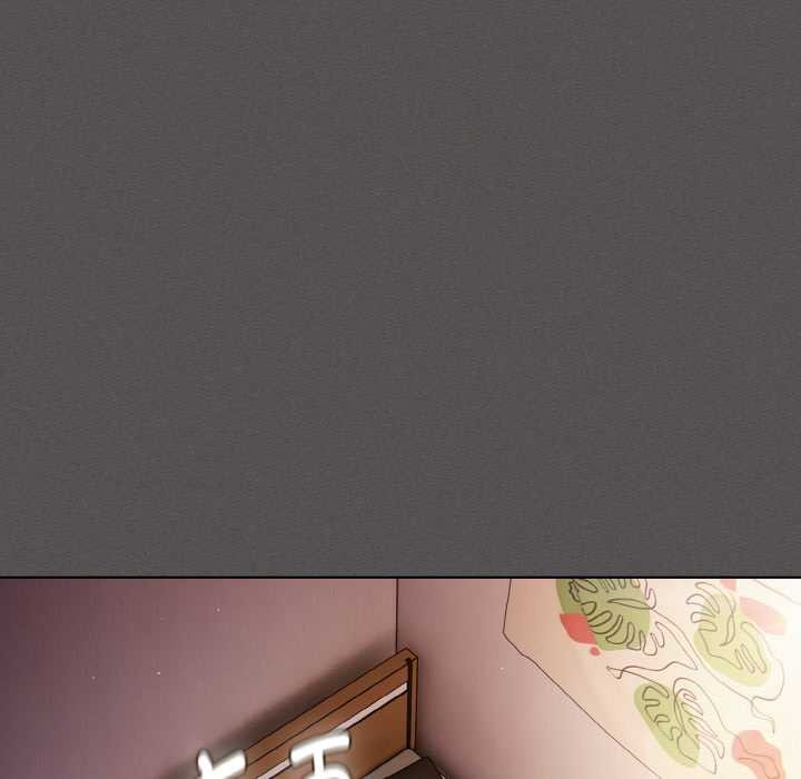 《神聖陷阱》漫画 第13話