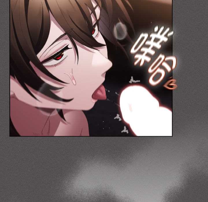 《神聖陷阱》漫画 第13話