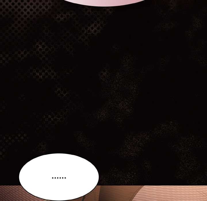 《神聖陷阱》漫画 第13話