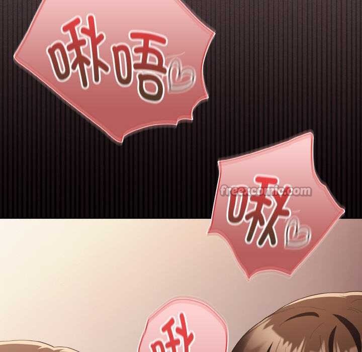 《神聖陷阱》漫画 第13話