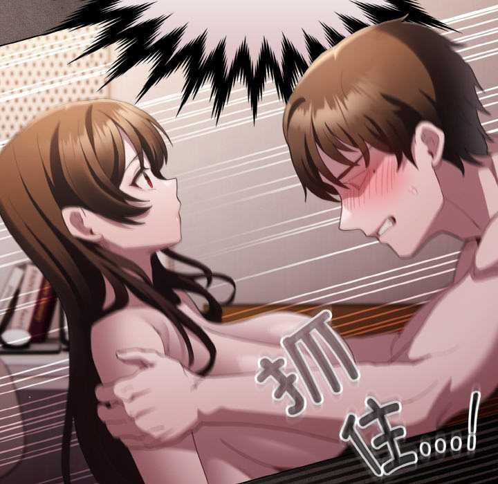 《神聖陷阱》漫画 第13話