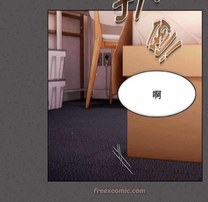 《神聖陷阱》漫画 第13話