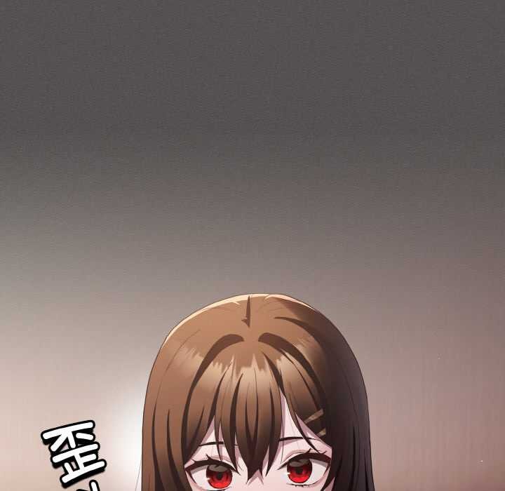 《神聖陷阱》漫画 第13話