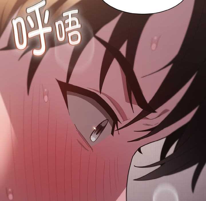 《神聖陷阱》漫画 第13話