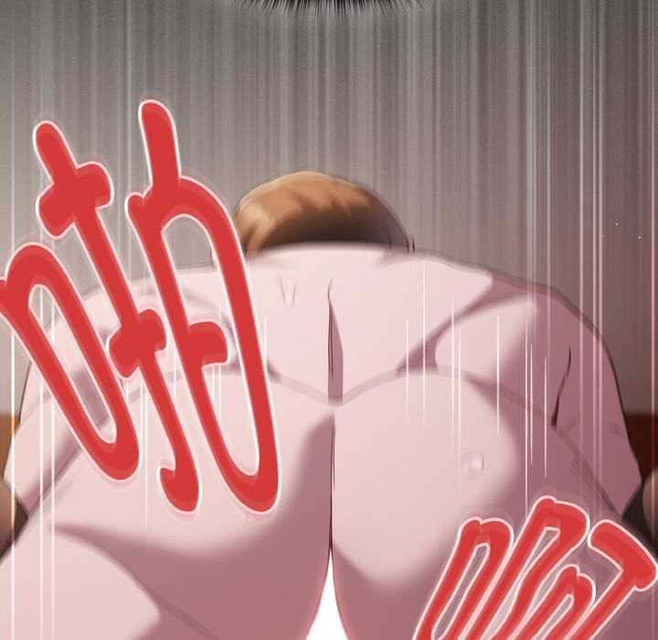 《神聖陷阱》漫画 第13話