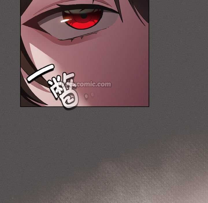 《神聖陷阱》漫画 第13話