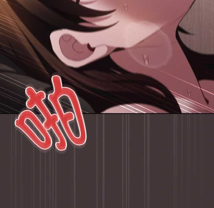 《神聖陷阱》漫画 第13話