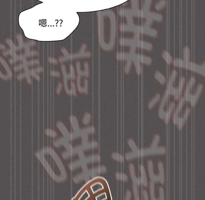 《神聖陷阱》漫画 第13話