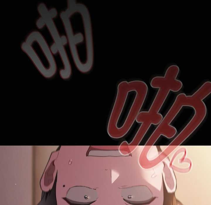 《神聖陷阱》漫画 第13話