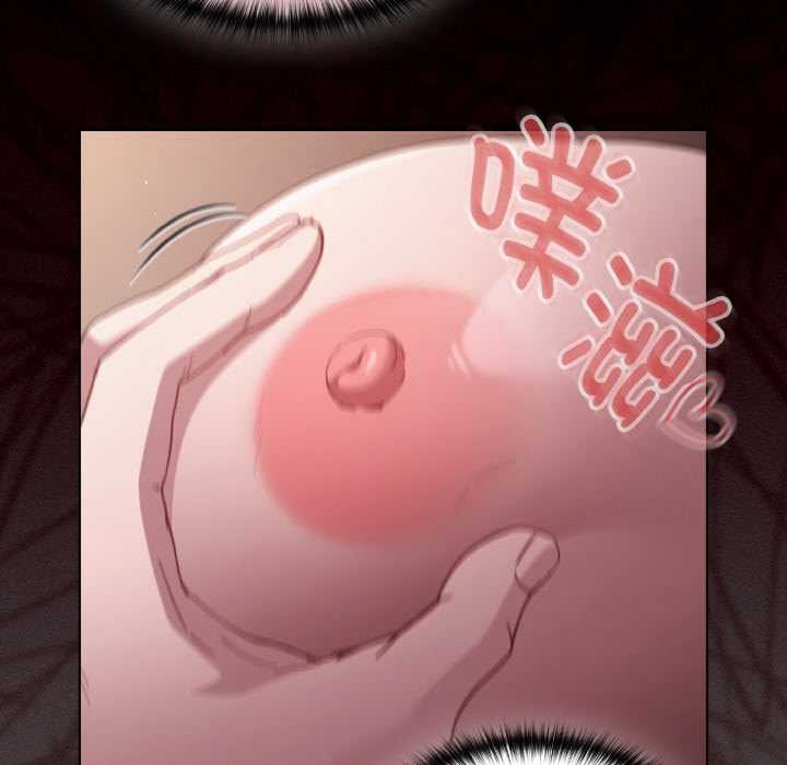 《神聖陷阱》漫画 第13話