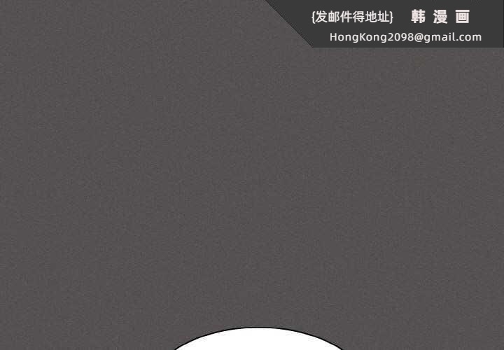 《神聖陷阱》漫画 第14話