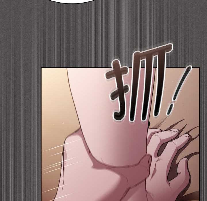 《神聖陷阱》漫画 第14話