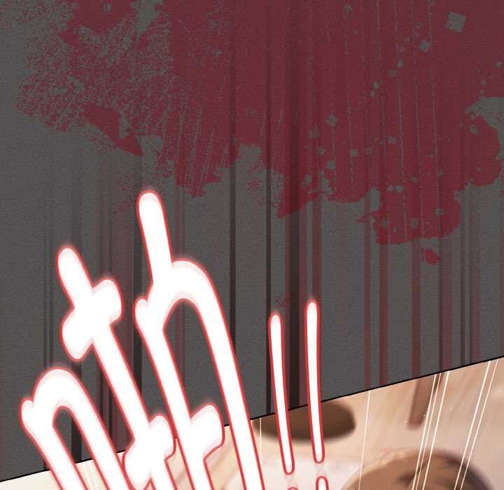 《神聖陷阱》漫画 第14話