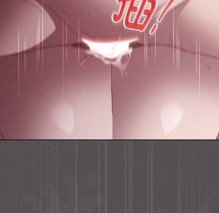 《神聖陷阱》漫画 第14話