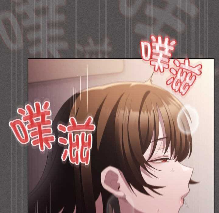 《神聖陷阱》漫画 第14話