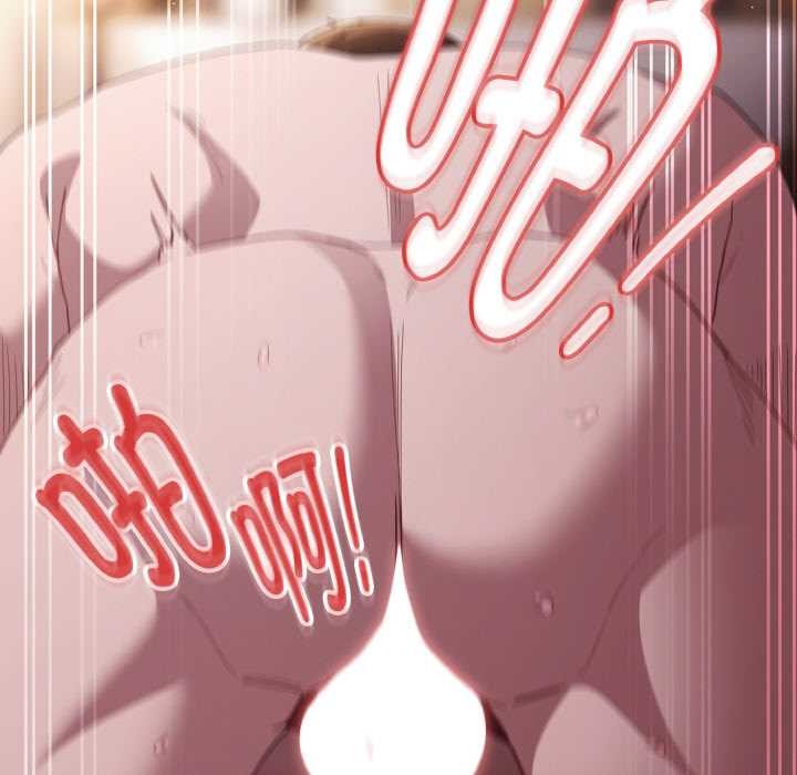 《神聖陷阱》漫画 第14話