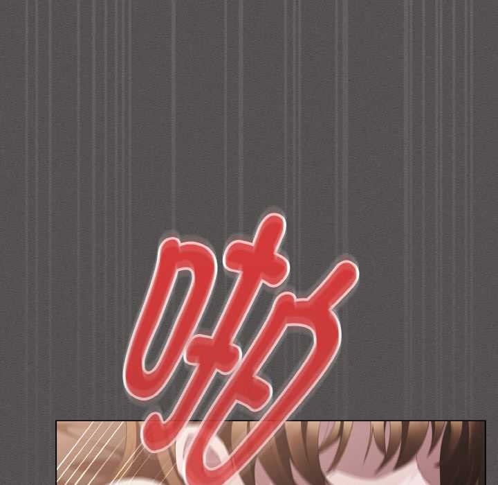 《神聖陷阱》漫画 第14話