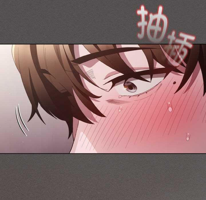 《神聖陷阱》漫画 第14話