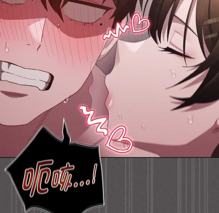 《神聖陷阱》漫画 第14話