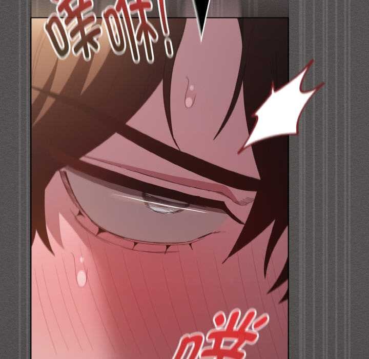 《神聖陷阱》漫画 第14話