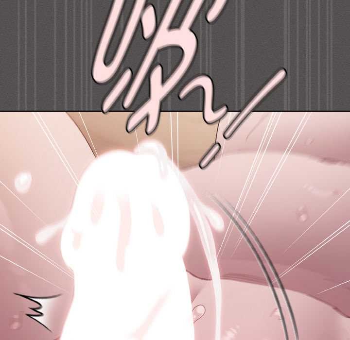 《神聖陷阱》漫画 第14話