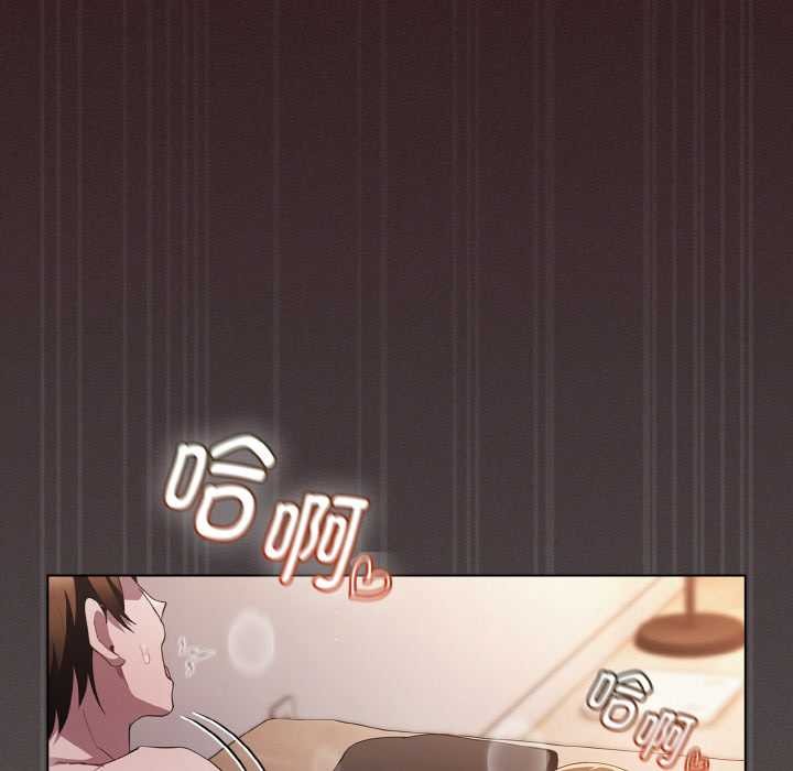 《神聖陷阱》漫画 第14話