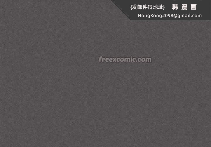 《神聖陷阱》漫画 第15話