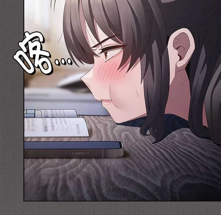 《神聖陷阱》漫画 第15話