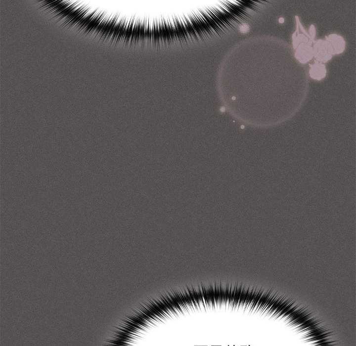 《神聖陷阱》漫画 第15話