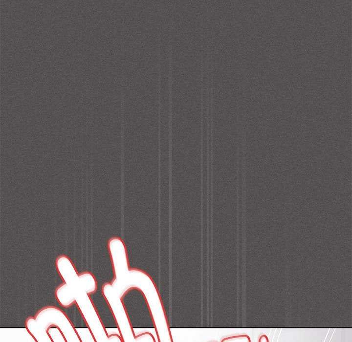 《神聖陷阱》漫画 第15話