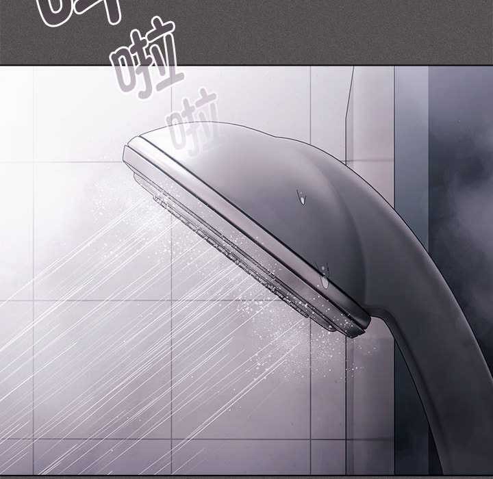 《神聖陷阱》漫画 第15話