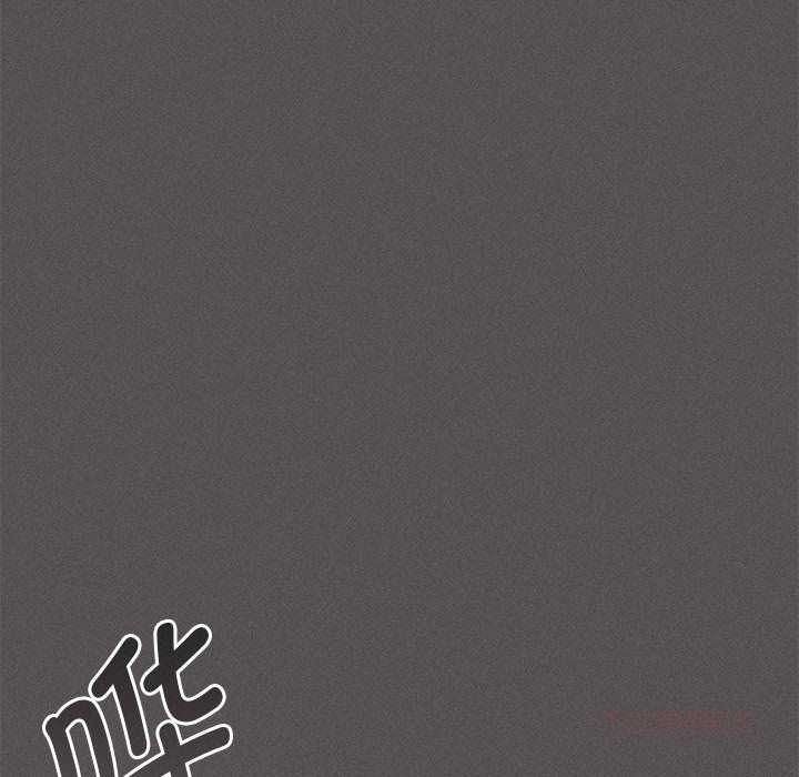 《神聖陷阱》漫画 第15話