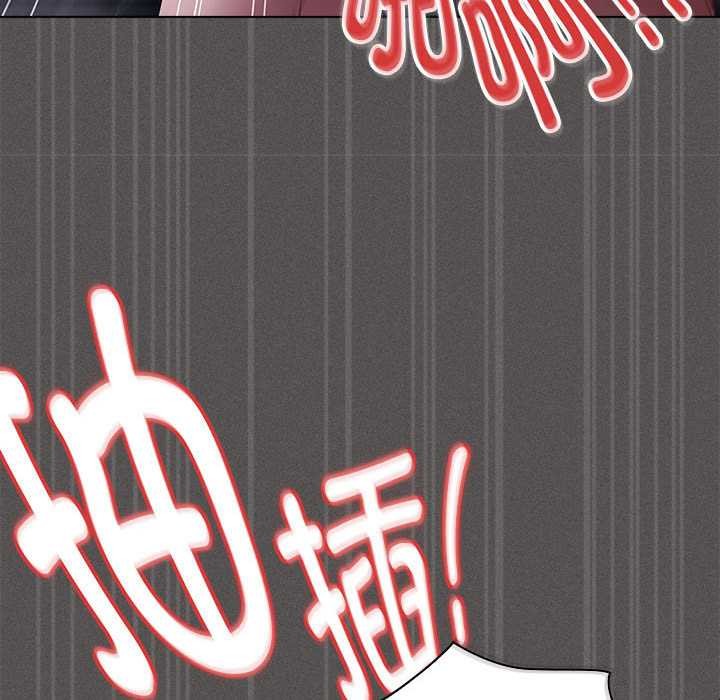 《神聖陷阱》漫画 第15話