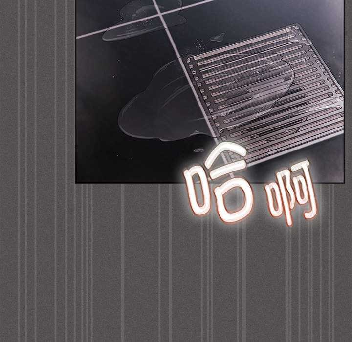 《神聖陷阱》漫画 第15話