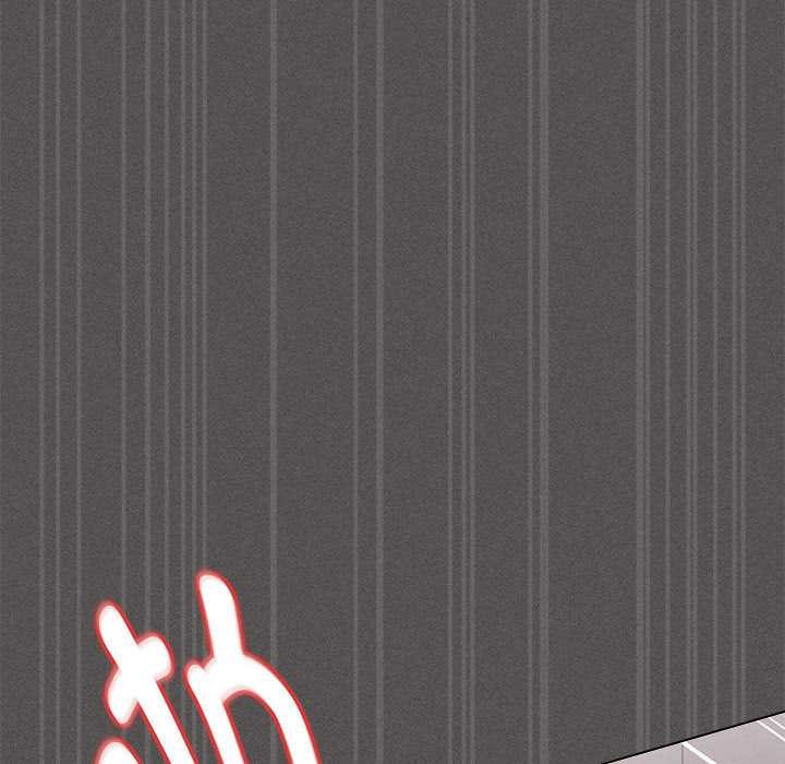 《神聖陷阱》漫画 第15話