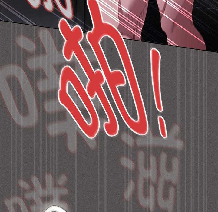 《神聖陷阱》漫画 第15話