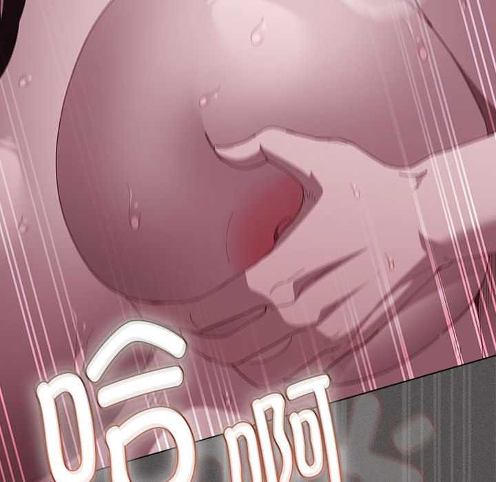 《神聖陷阱》漫画 第15話