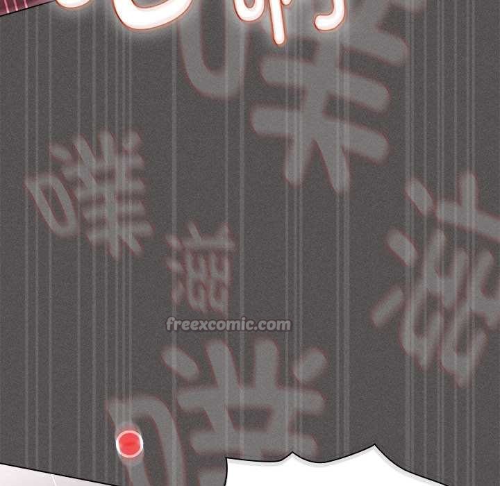 《神聖陷阱》漫画 第15話