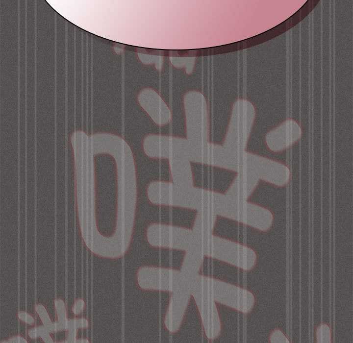 《神聖陷阱》漫画 第15話