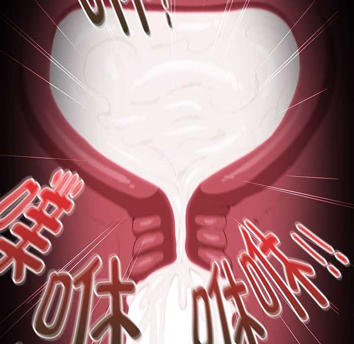 《神聖陷阱》漫画 第15話