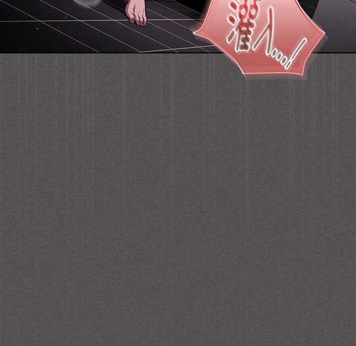 《神聖陷阱》漫画 第15話