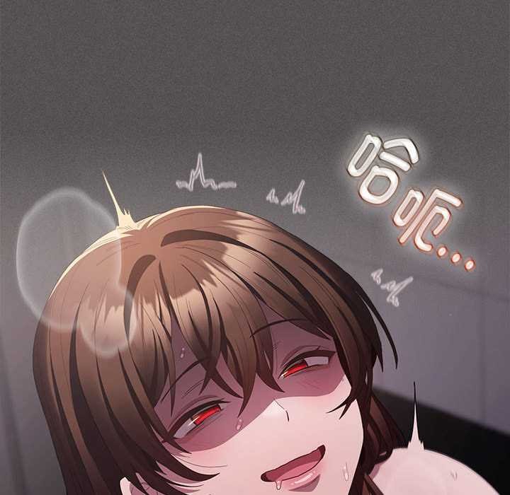 《神聖陷阱》漫画 第15話