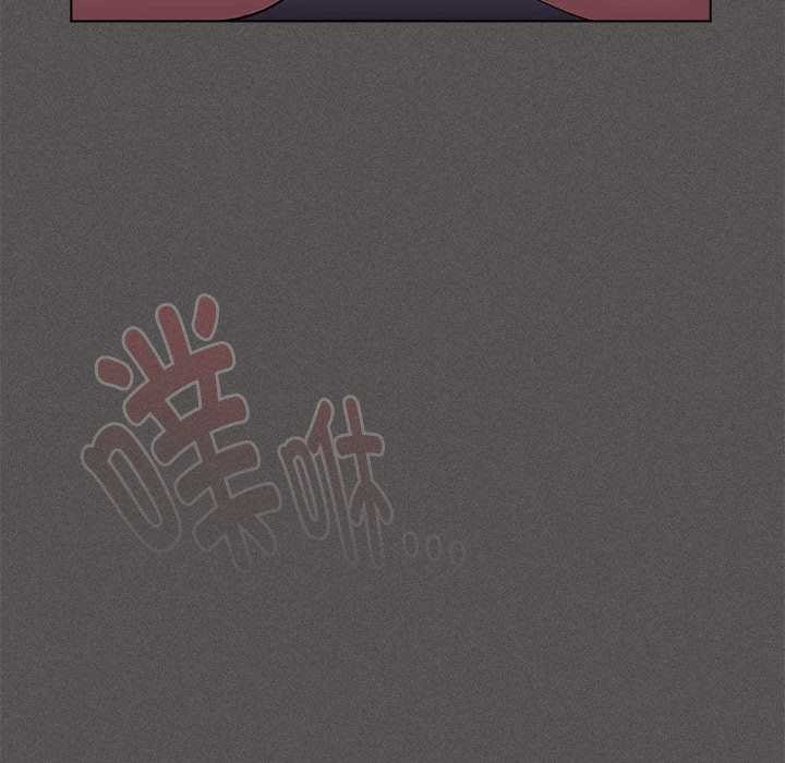 《神聖陷阱》漫画 第15話