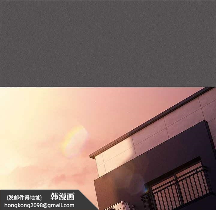 《神聖陷阱》漫画 第15話