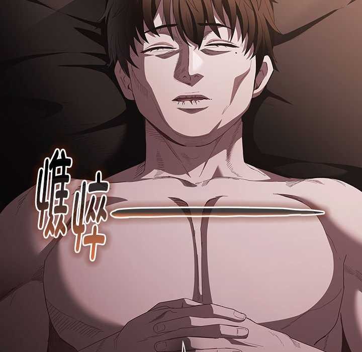 《神聖陷阱》漫画 第15話